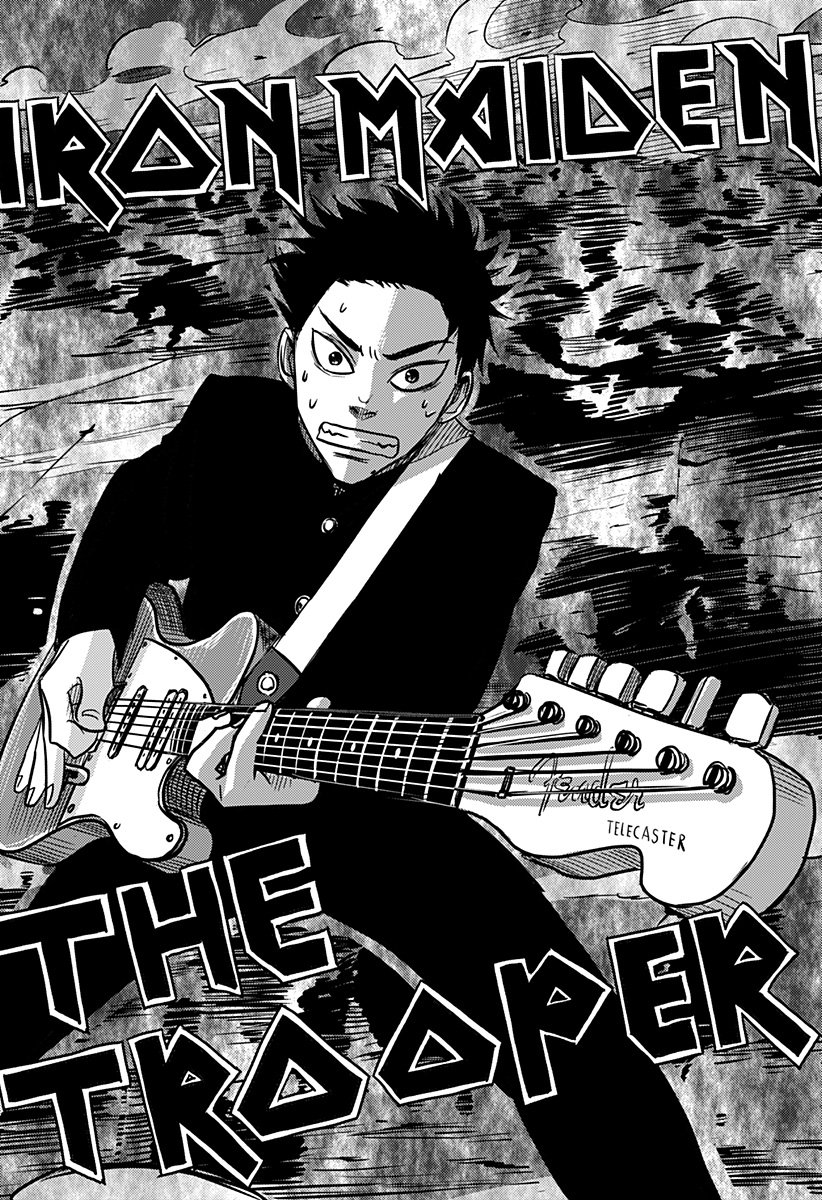 Nishi Tokyo Metal Brothers Chapter 2 26ページ