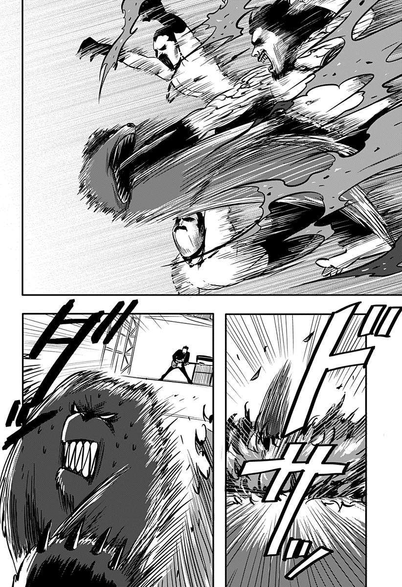 Nishi Tokyo Metal Brothers Chapter 2 32ページ