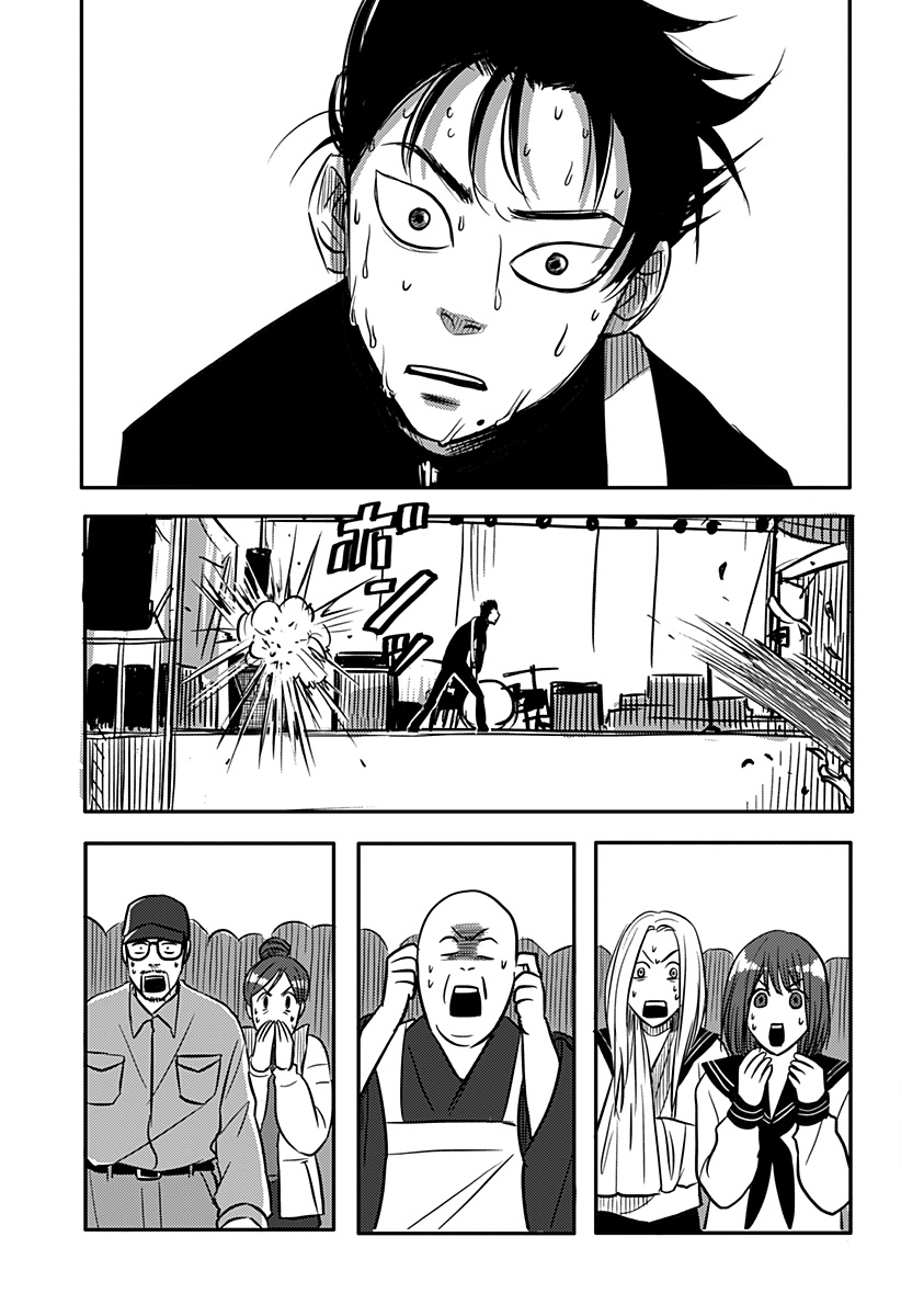 Nishi Tokyo Metal Brothers Chapter 2 33ページ