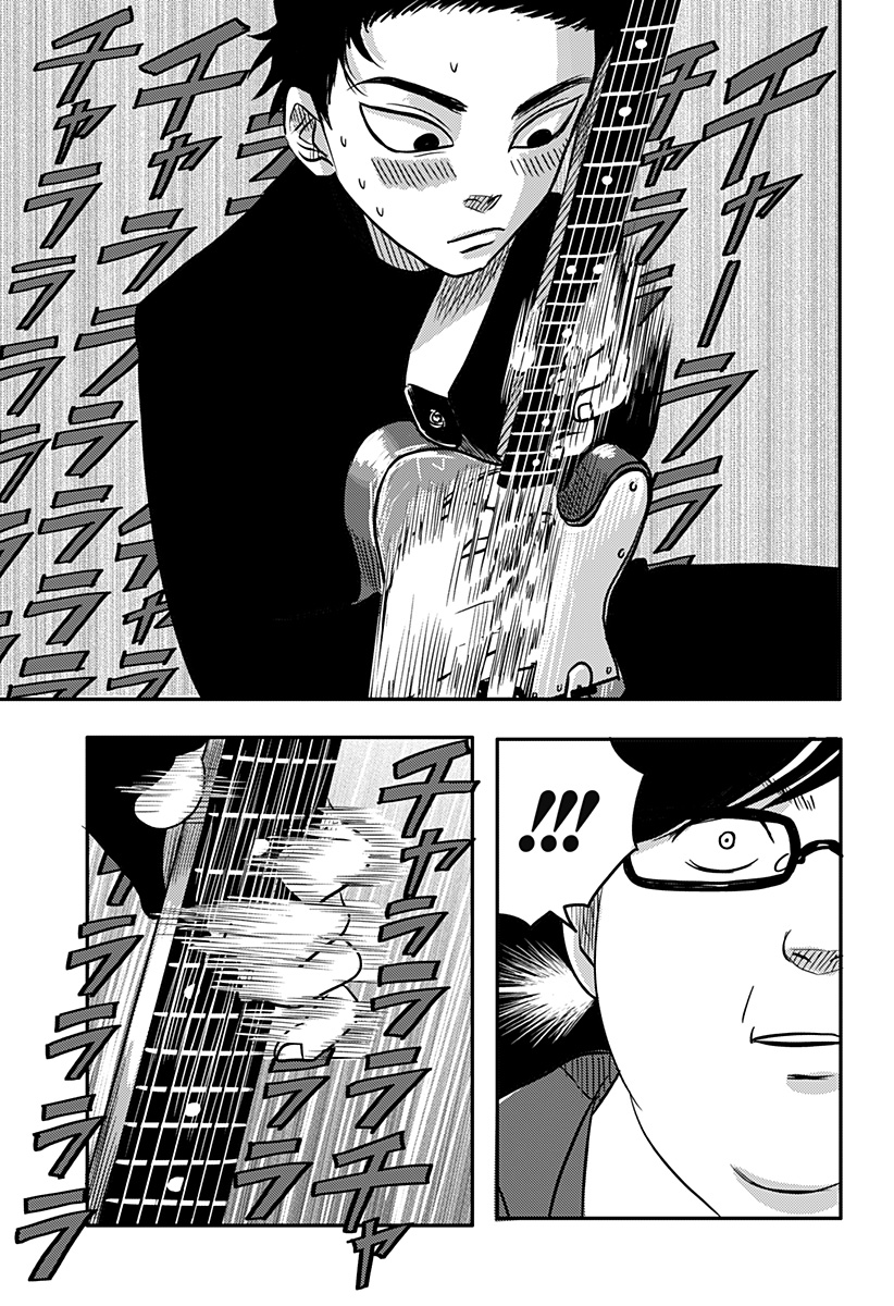 Nishi Tokyo Metal Brothers Chapter 3 11ページ