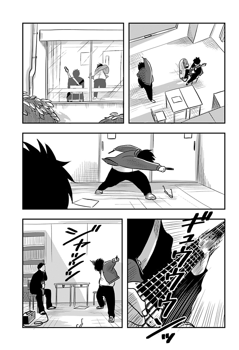Nishi Tokyo Metal Brothers Chapter 3 17ページ