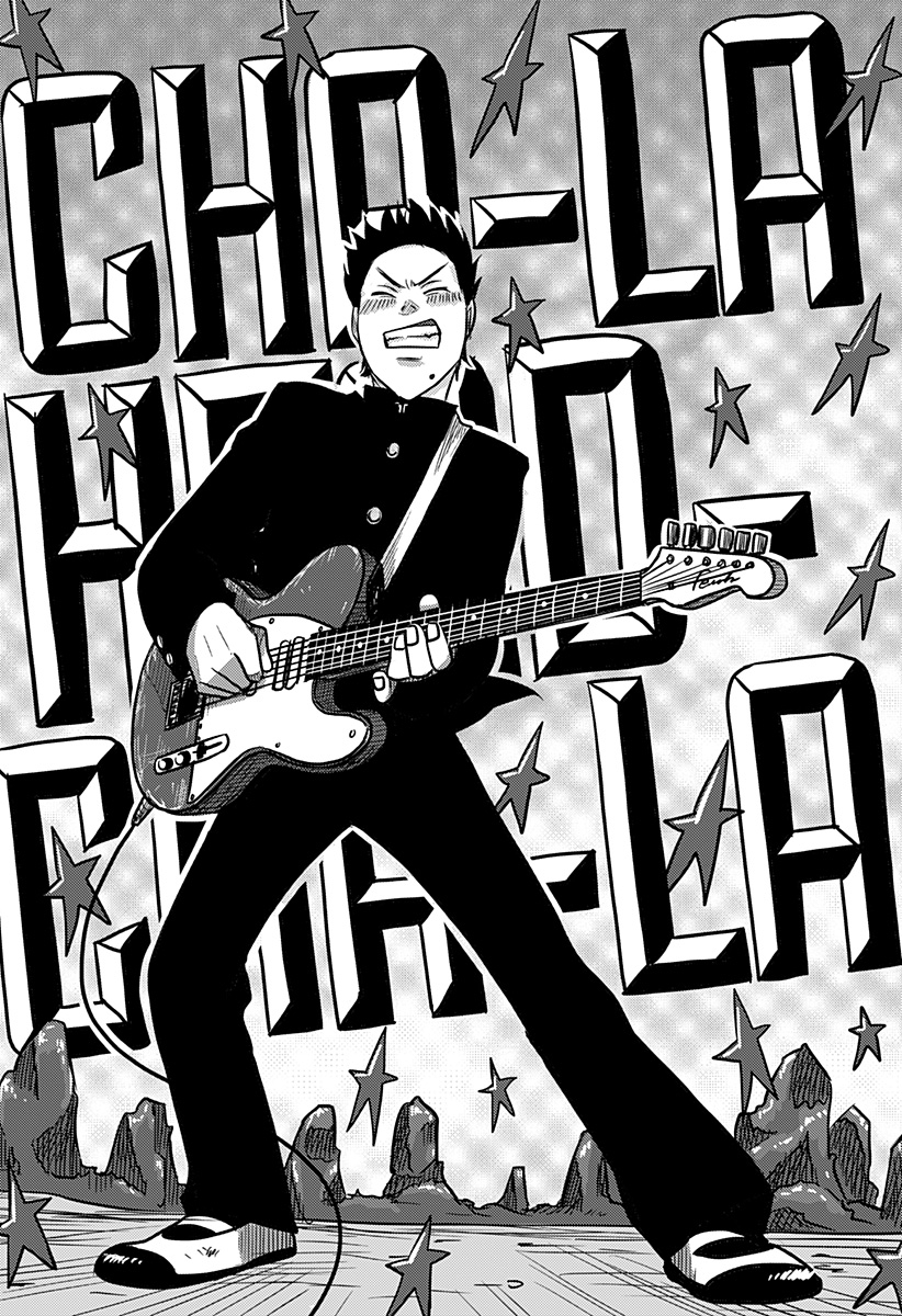 Nishi Tokyo Metal Brothers Chapter 3 22ページ