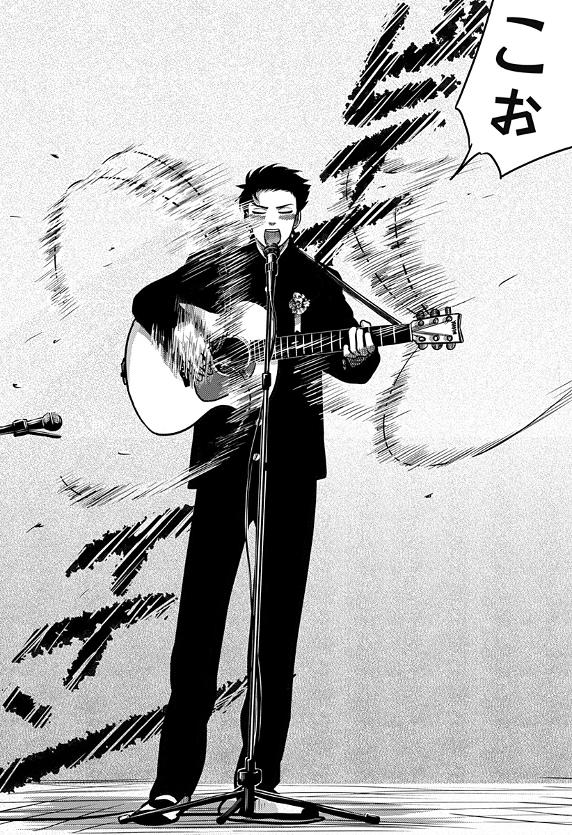 Nishi Tokyo Metal Brothers Chapter 4 20ページ