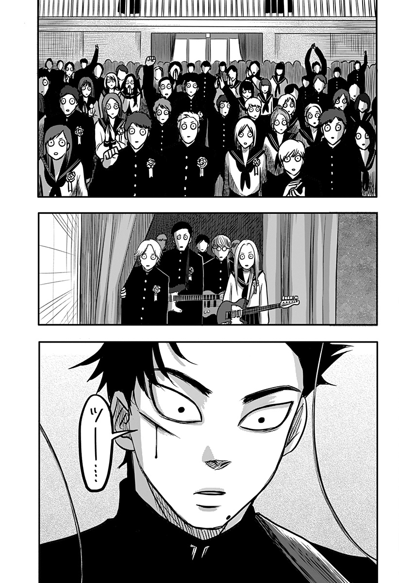 Nishi Tokyo Metal Brothers Chapter 4 21ページ