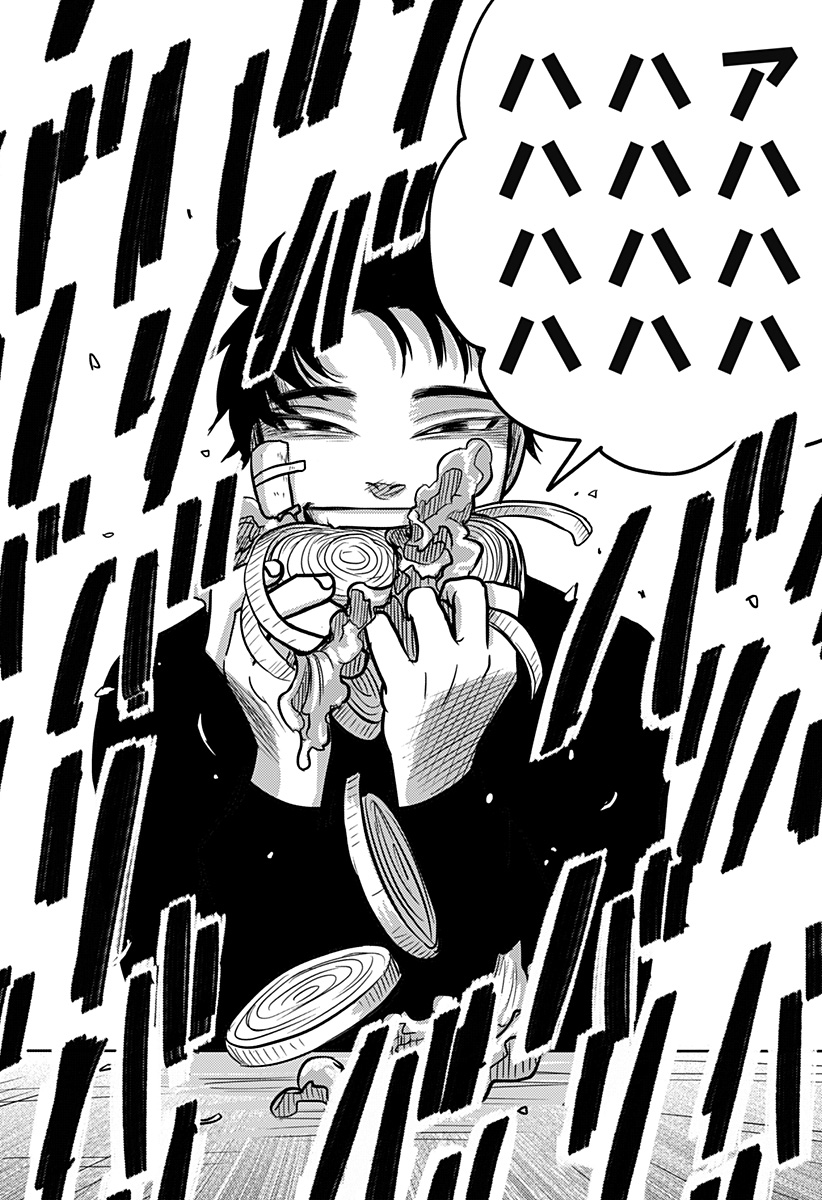 Nishi Tokyo Metal Brothers Chapter 6 14ページ