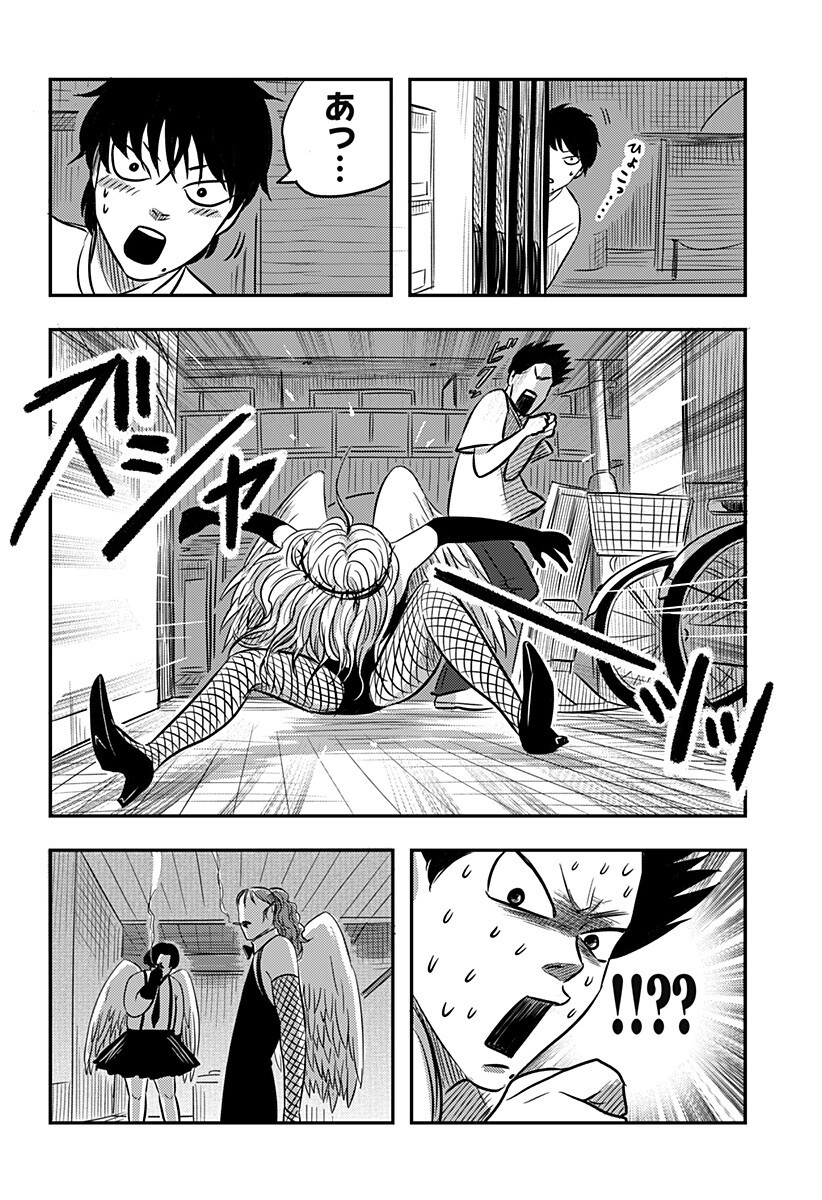 Nishi Tokyo Metal Brothers Chapter 14 12ページ