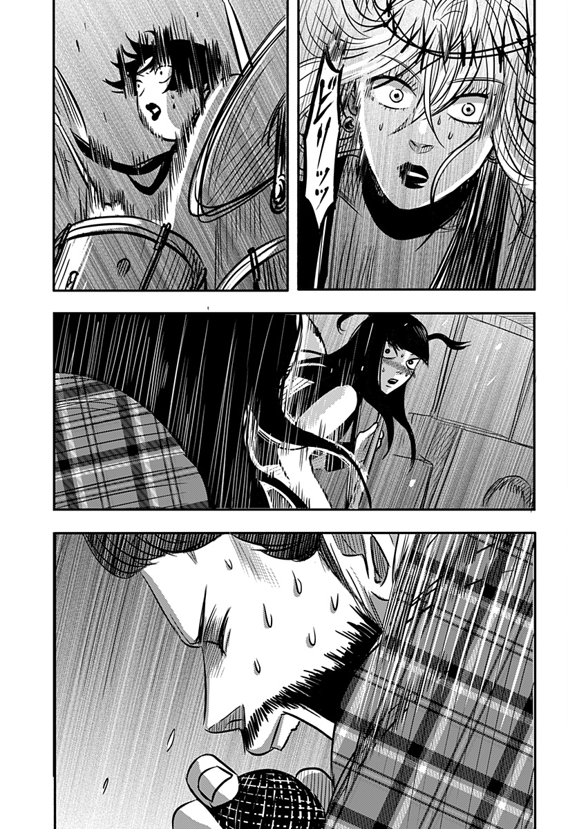 Nishi Tokyo Metal Brothers Chapter 15 31ページ