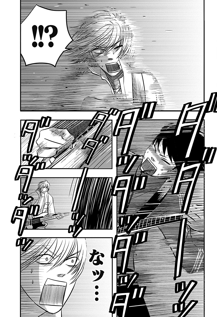 Nishi Tokyo Metal Brothers Chapter 15 9ページ