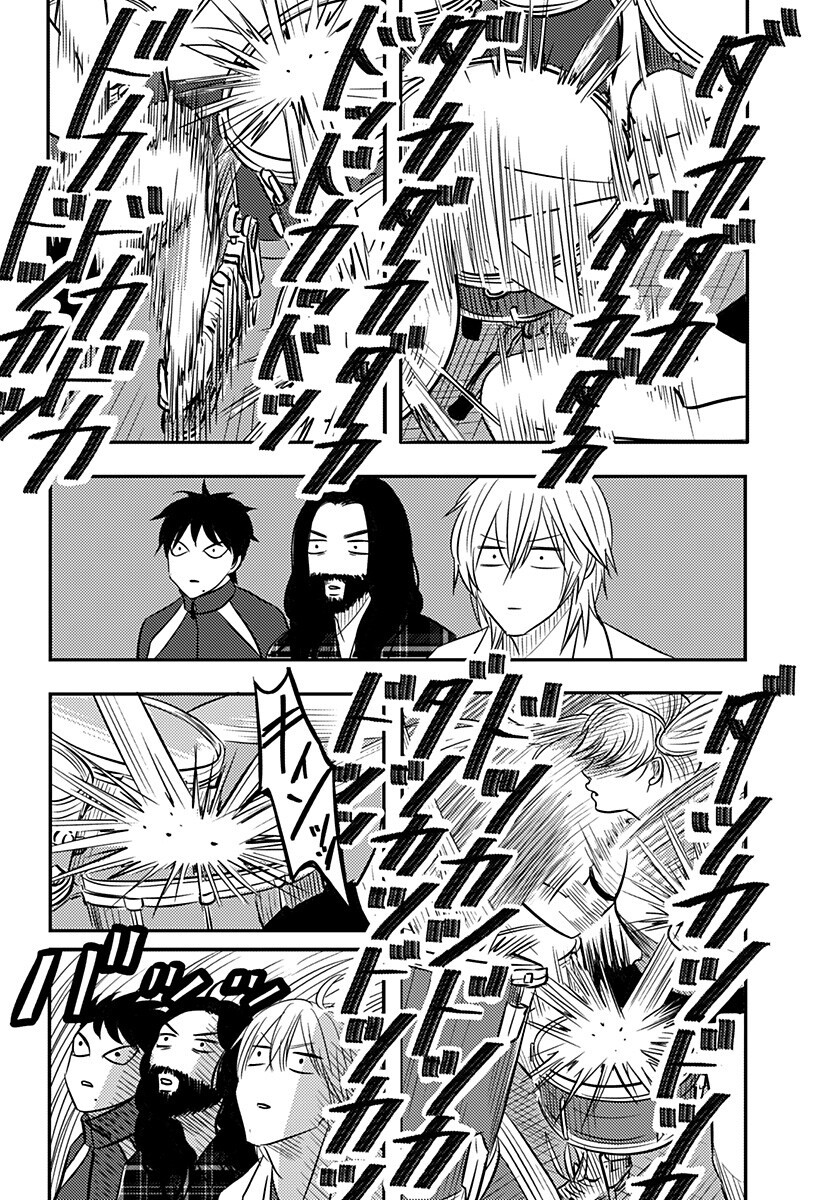 Nishi Tokyo Metal Brothers Chapter 16 16ページ