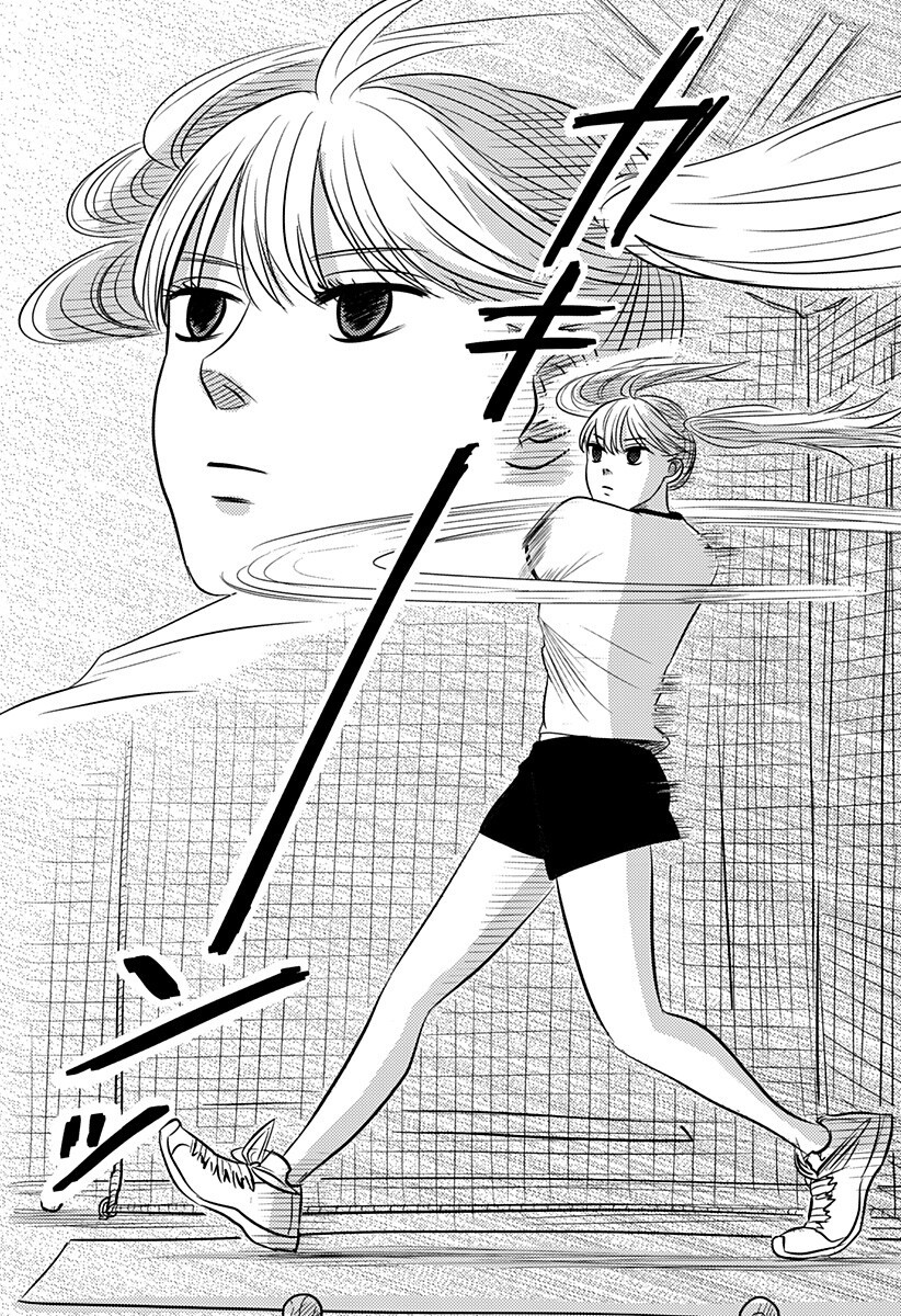 Nishi Tokyo Metal Brothers Chapter 16 5ページ