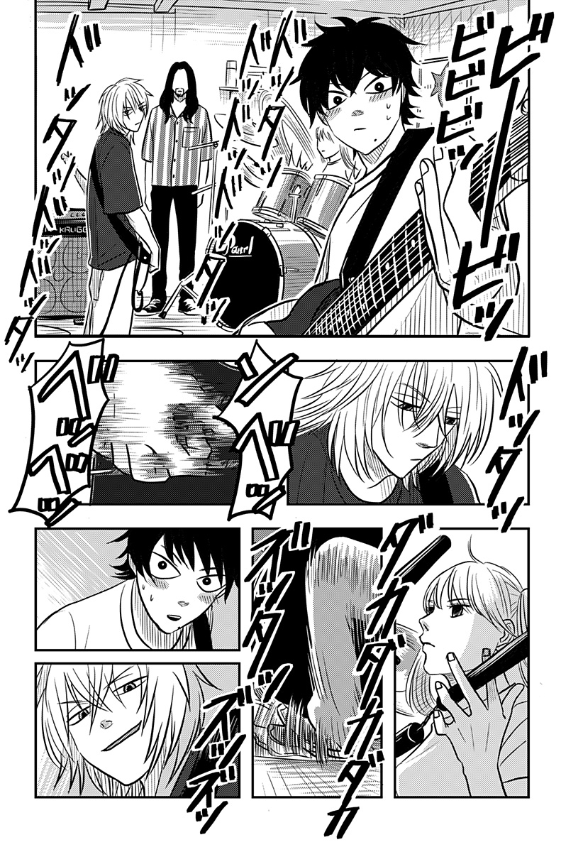 Nishi Tokyo Metal Brothers Chapter 17 4ページ