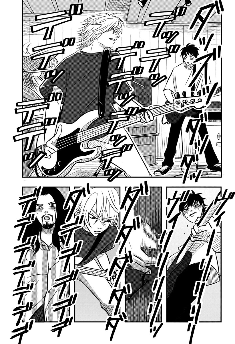 Nishi Tokyo Metal Brothers Chapter 17 5ページ