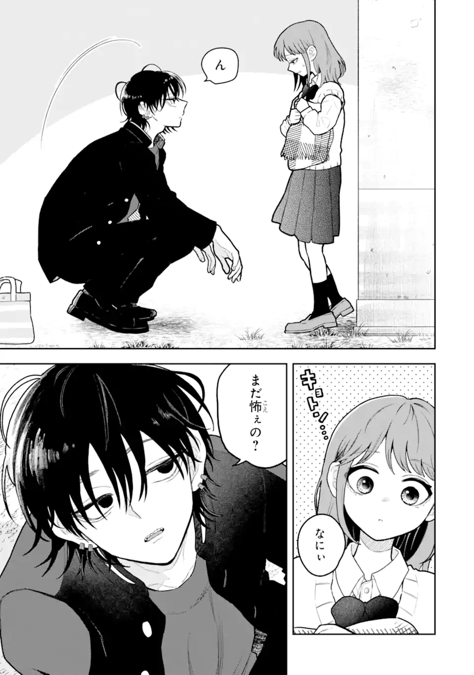 Hebigami-kun wa Samui to Henshin Shi Chaukara Chapter 11 3ページ
