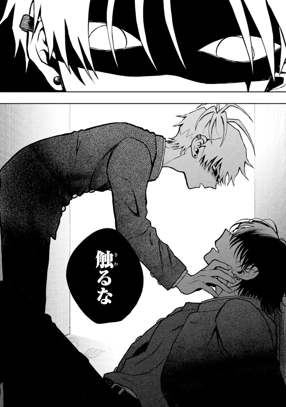 Hebigami-kun wa Samui to Henshin Shi Chaukara Chapter 12.2 4ページ