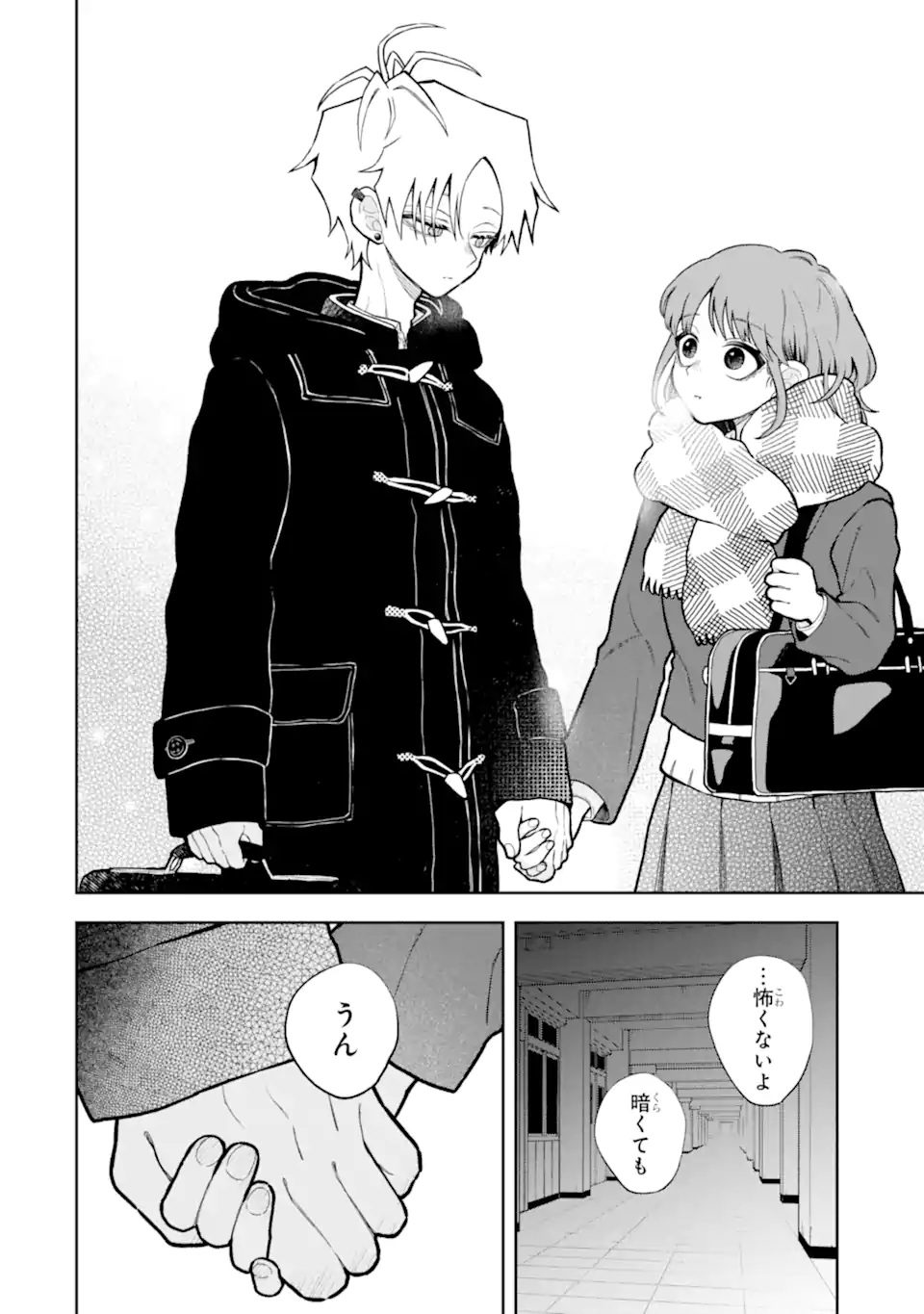 Hebigami-kun wa Samui to Henshin Shi Chaukara Chapter 13.2 14ページ