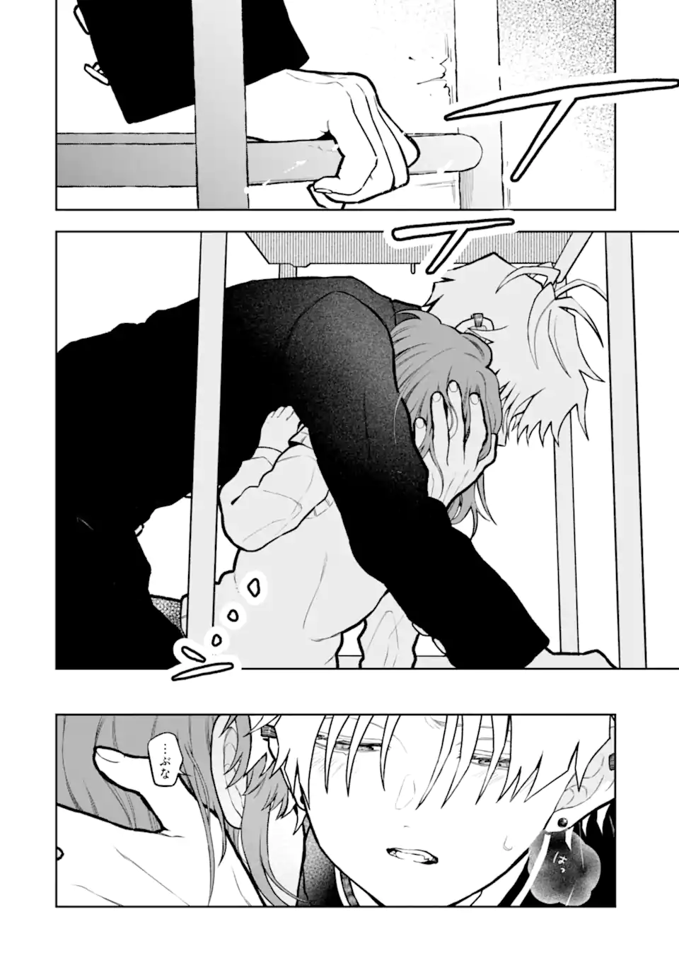 Hebigami-kun wa Samui to Henshin Shi Chaukara Chapter 13.2 8ページ