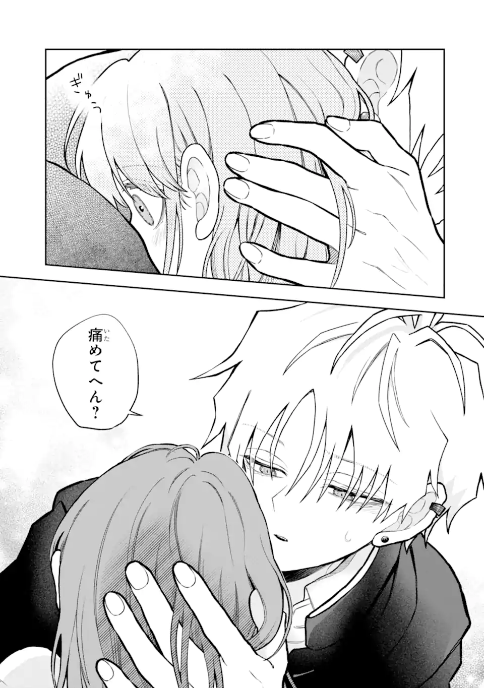Hebigami-kun wa Samui to Henshin Shi Chaukara Chapter 13.2 9ページ