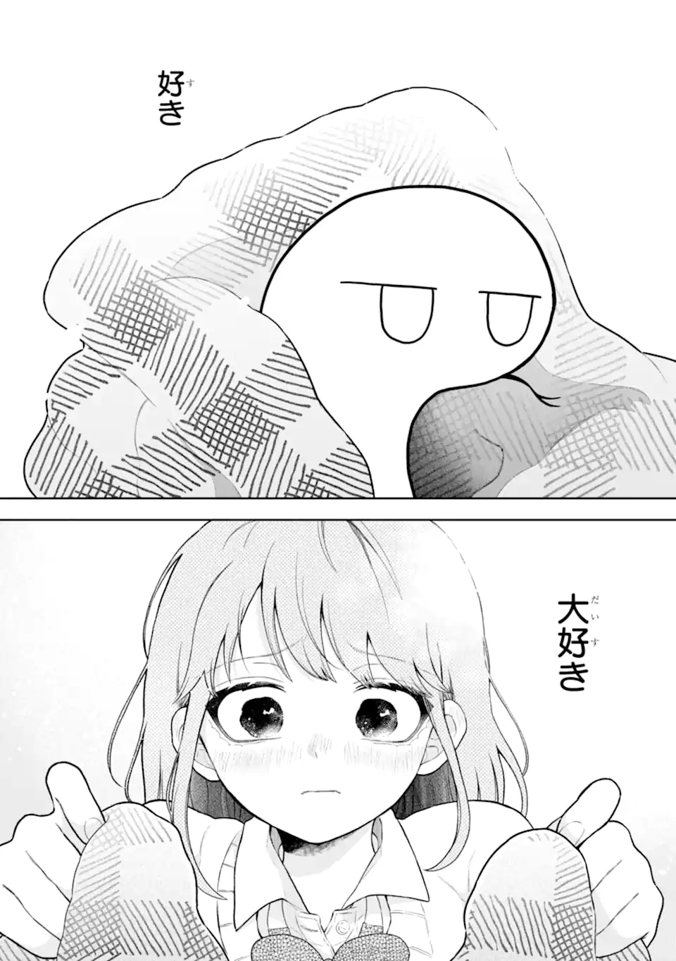 Hebigami-kun wa Samui to Henshin Shi Chaukara Chapter 14.2 6ページ