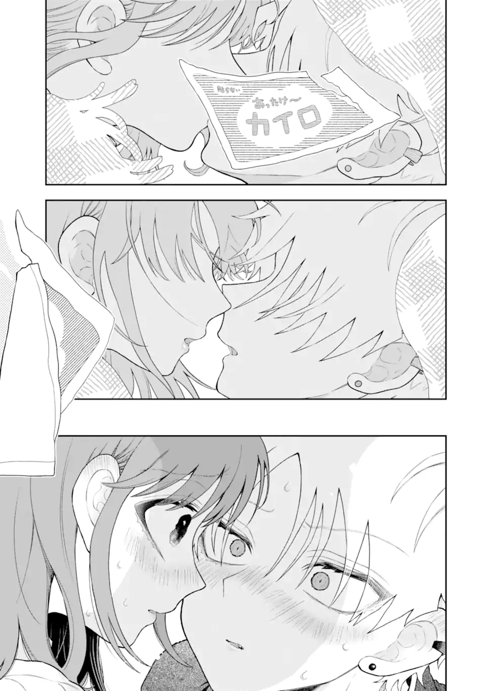 Hebigami-kun wa Samui to Henshin Shi Chaukara Chapter 14.2 9ページ