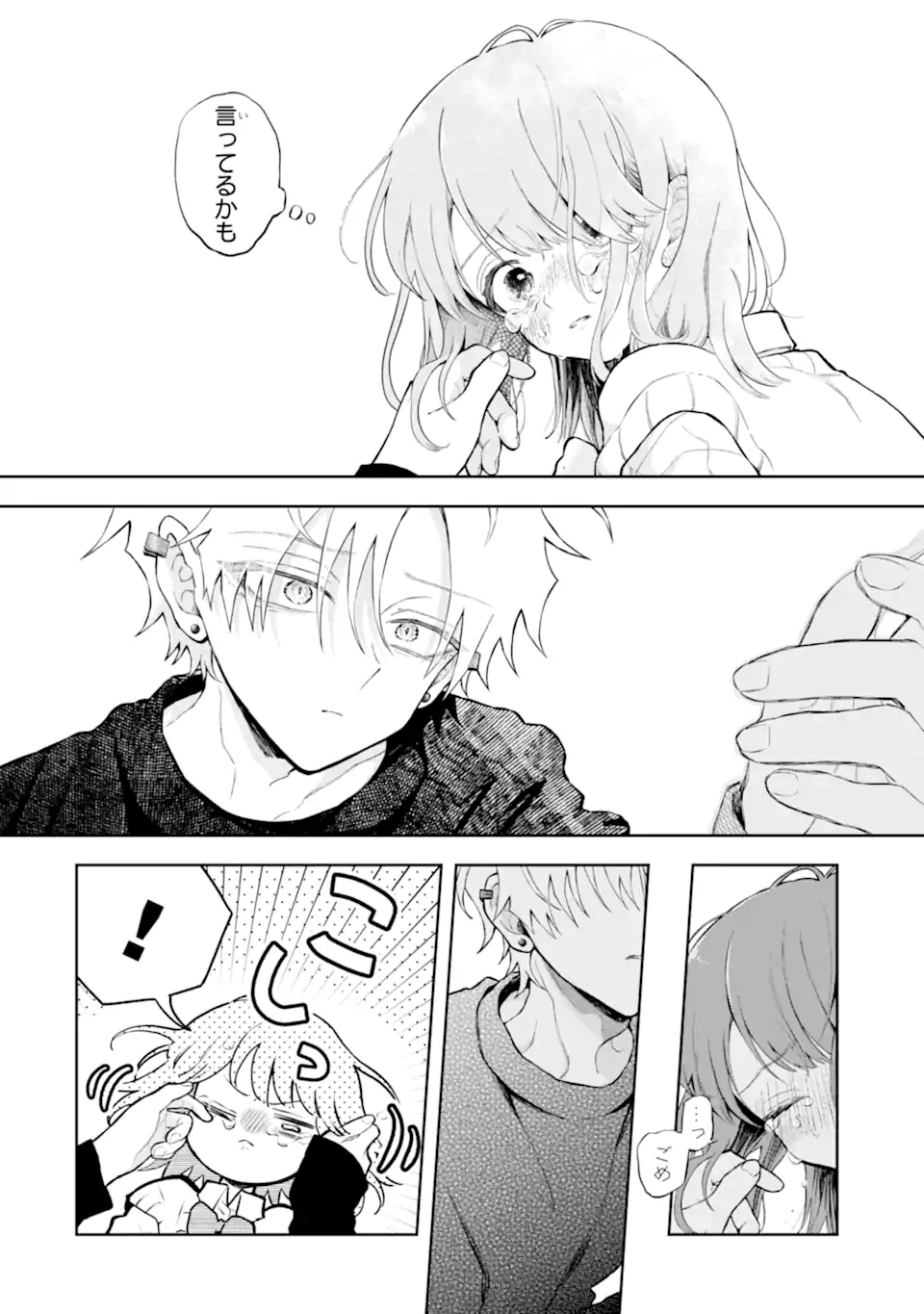 Hebigami-kun wa Samui to Henshin Shi Chaukara Chapter 17.2 2ページ