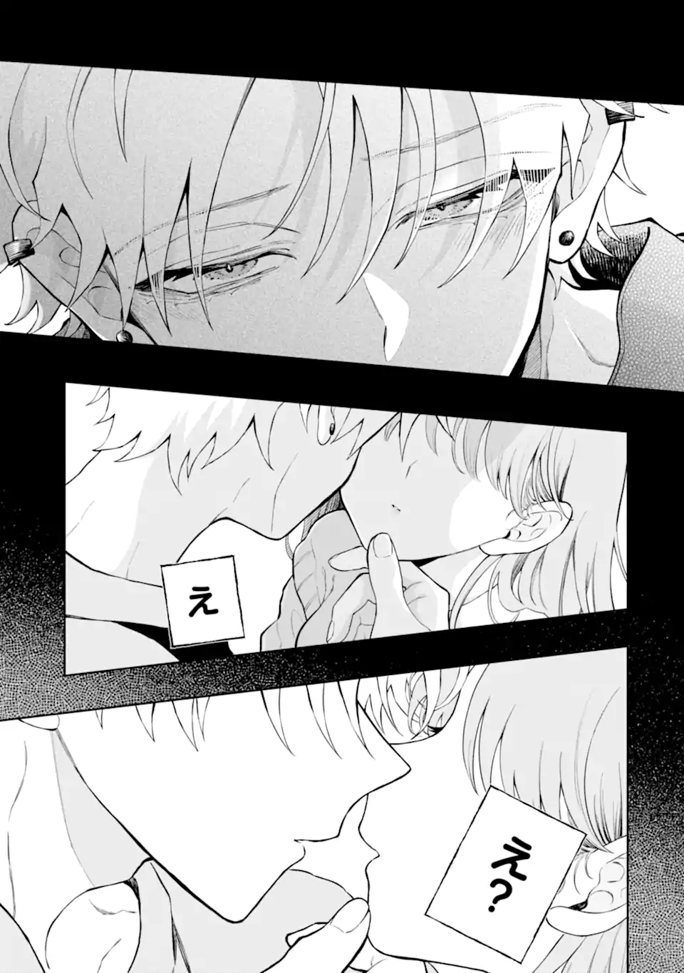 Hebigami-kun wa Samui to Henshin Shi Chaukara Chapter 17.2 5ページ