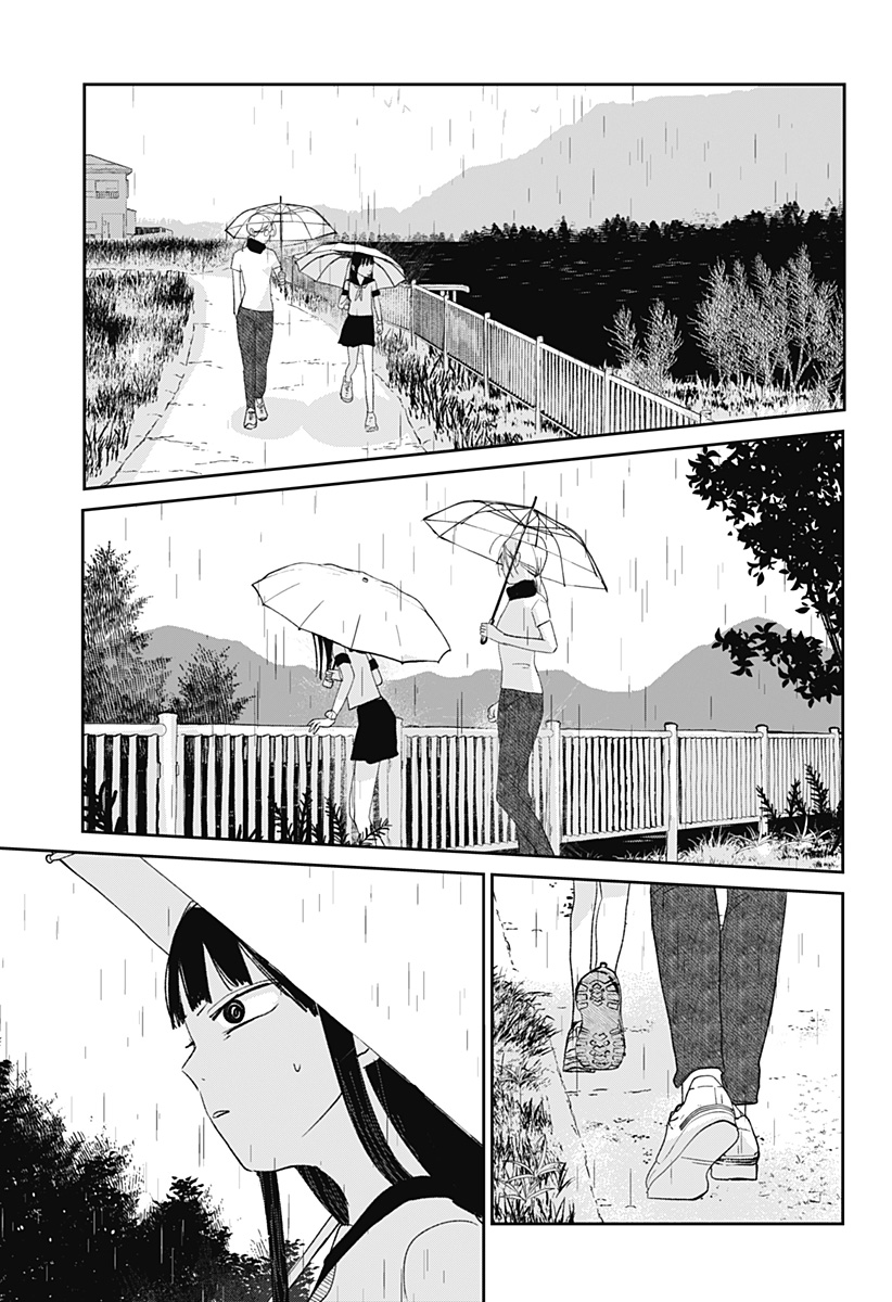 Mizunoke: Suiiki Kaii Kitan Imayou Chapter 2 12ページ