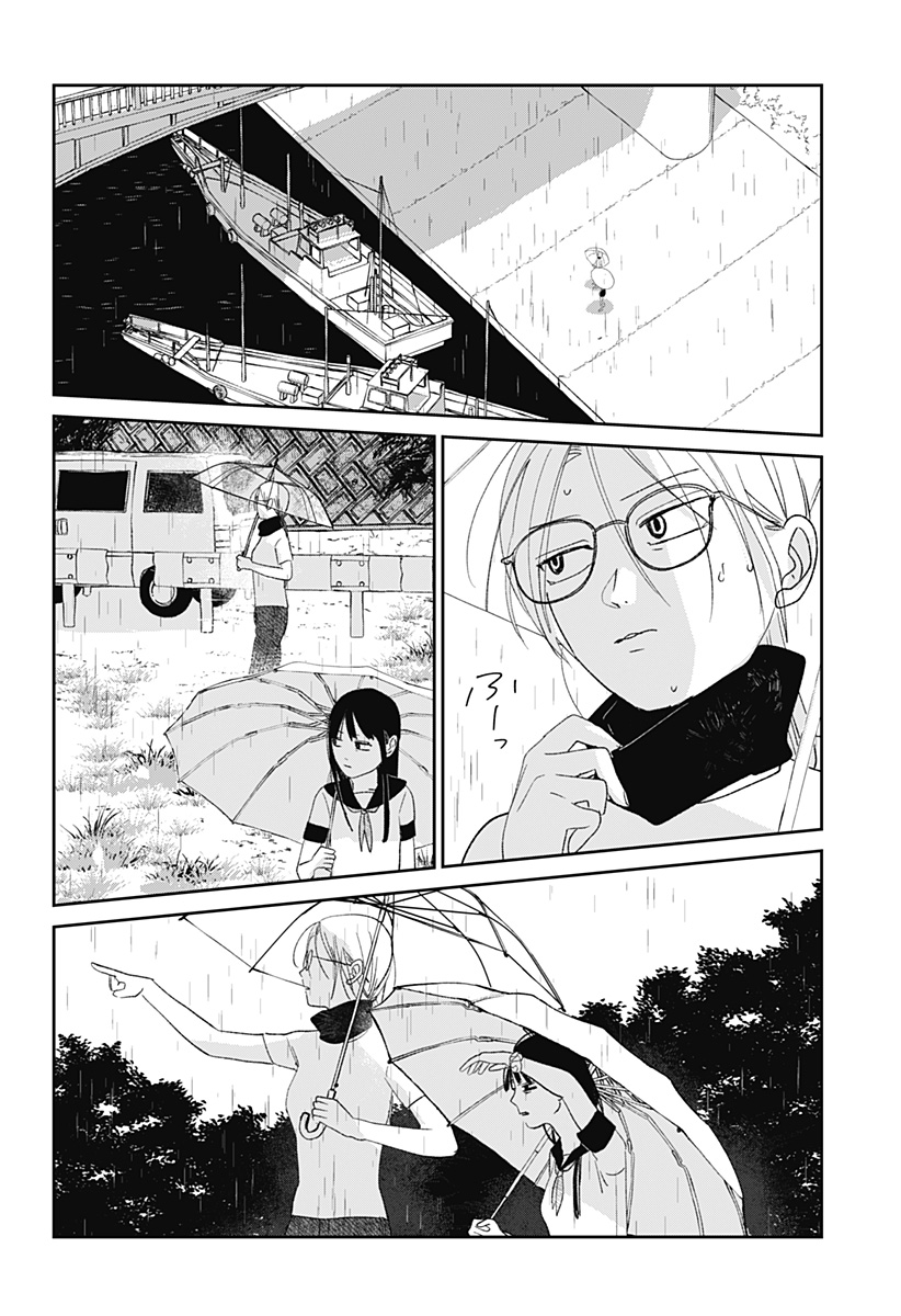 Mizunoke: Suiiki Kaii Kitan Imayou Chapter 2 13ページ
