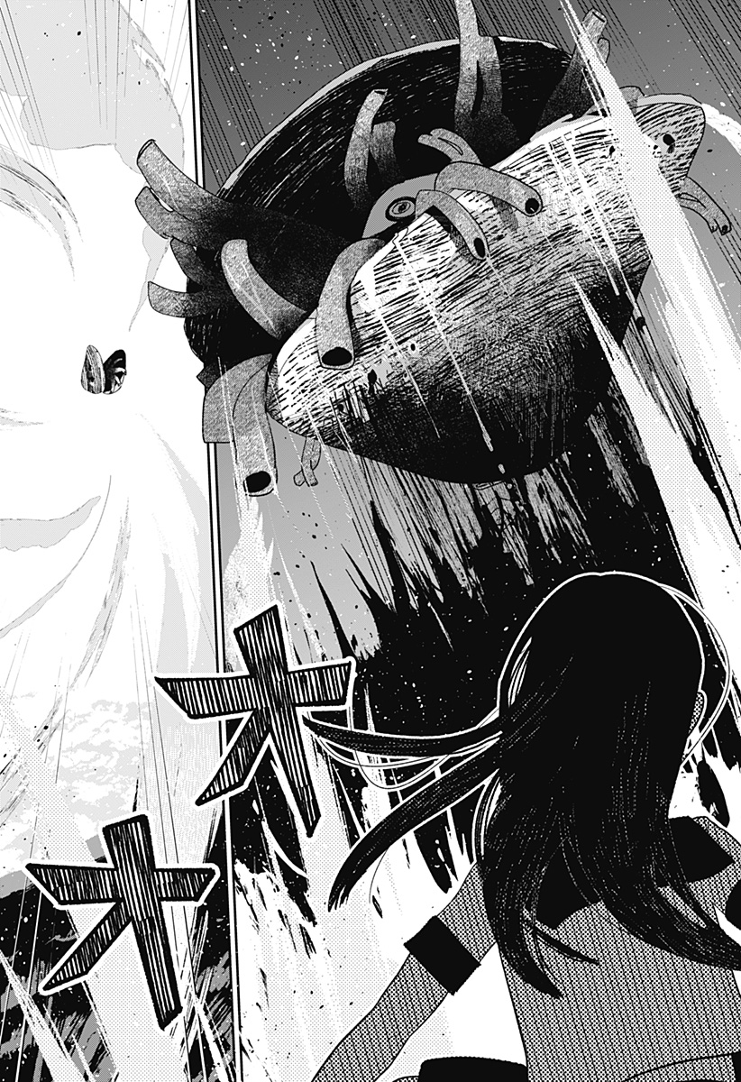 Mizunoke: Suiiki Kaii Kitan Imayou Chapter 2 30ページ
