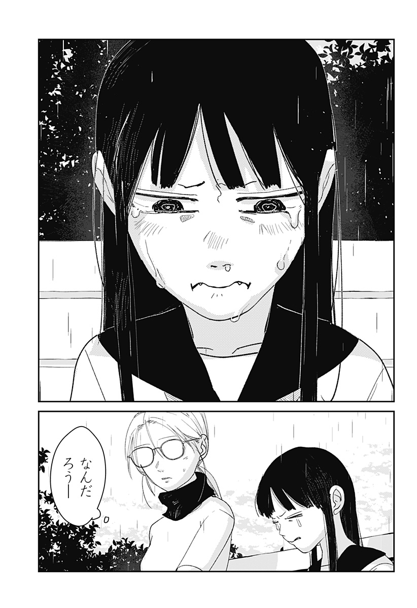 Mizunoke: Suiiki Kaii Kitan Imayou Chapter 2 40ページ