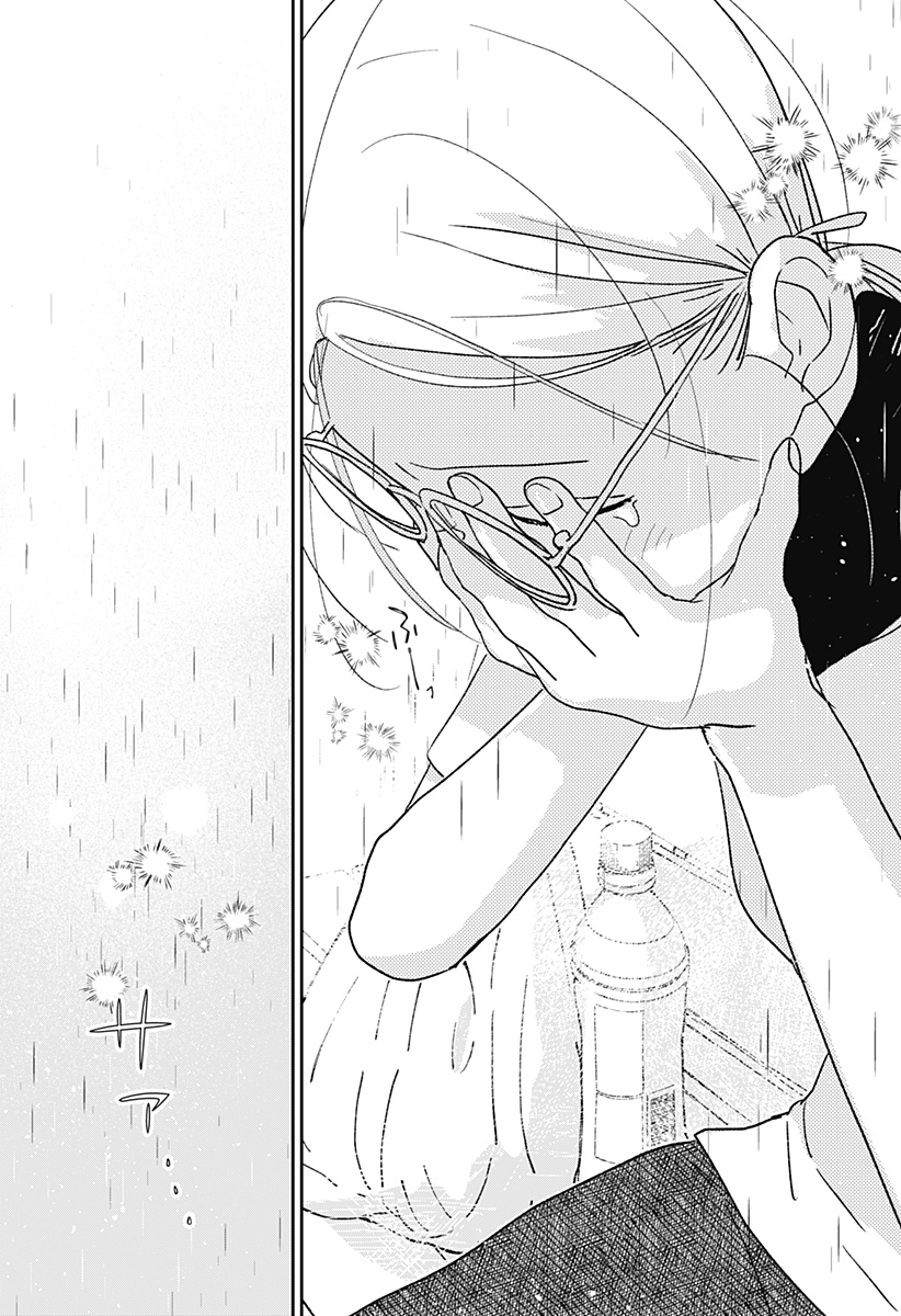 Mizunoke: Suiiki Kaii Kitan Imayou Chapter 2 42ページ