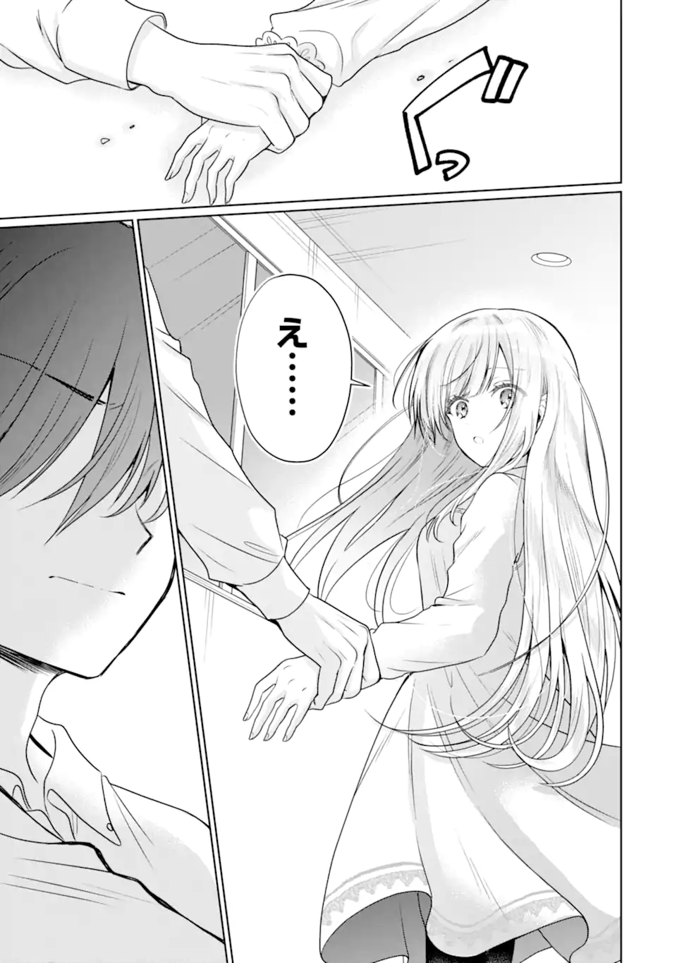 Otonari no Tenshi-sama ni Itsunomanika Dame Ningen ni Sareteita Ken Chapter 21.2 8ページ