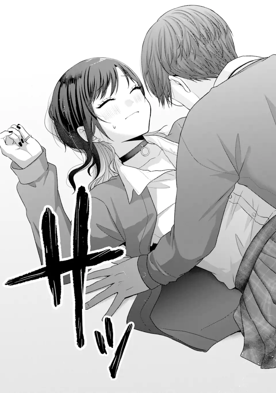 Nanjou-san wa Boku ni Dakaretai Chapter 36.5 9ページ