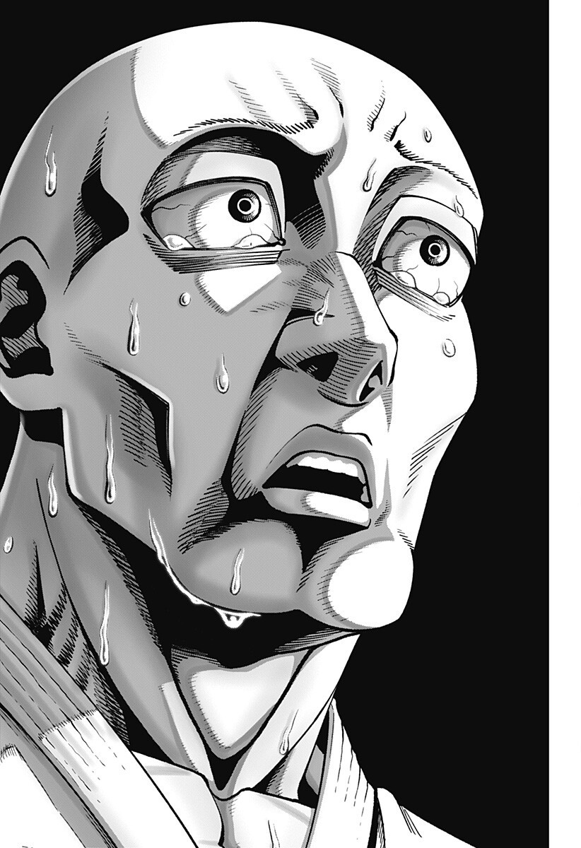 Muteki no Subaru Chapter 9 17ページ