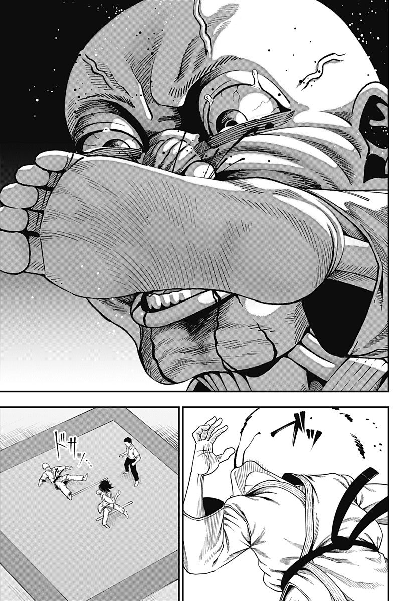 Muteki no Subaru Chapter 10 5ページ