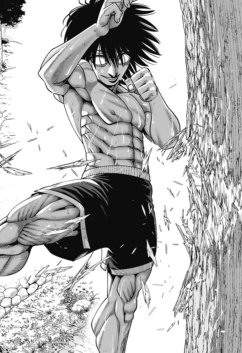 Muteki no Subaru Chapter 11 2ページ
