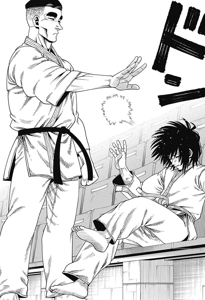 Muteki no Subaru Chapter 12 15ページ