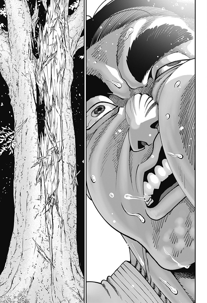 Muteki no Subaru Chapter 14 13ページ