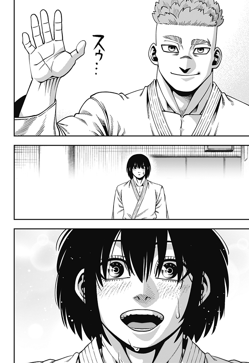 Muteki no Subaru Chapter 14 18ページ