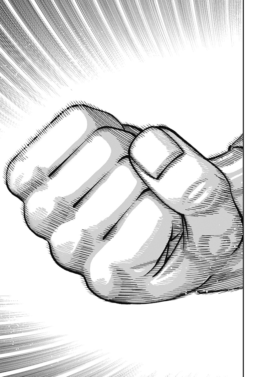 Muteki no Subaru Chapter 15 15ページ