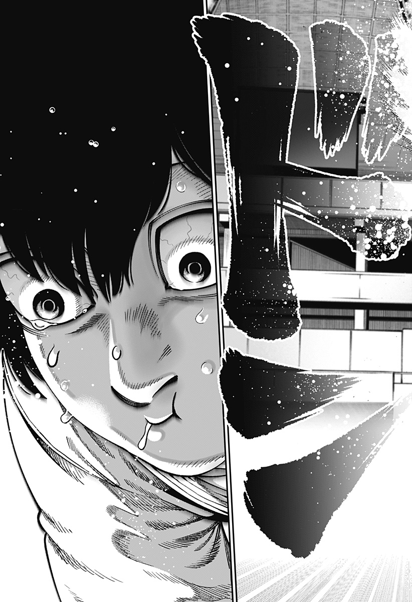 Muteki no Subaru Chapter 15 17ページ
