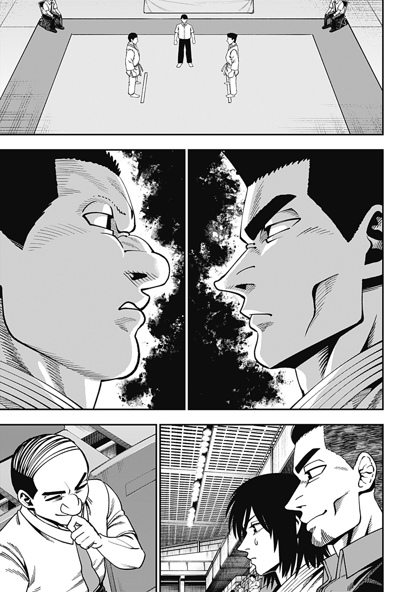 Muteki no Subaru Chapter 16 11ページ