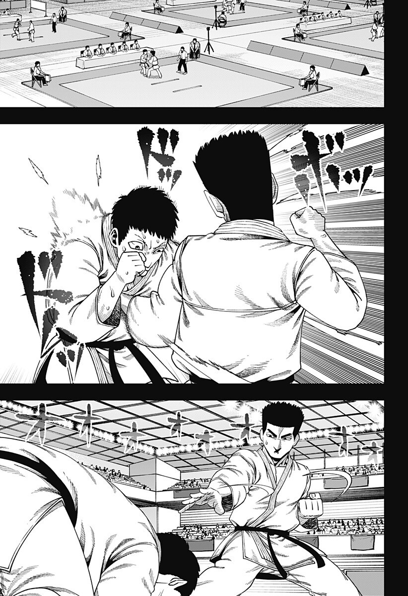 Muteki no Subaru Chapter 17 3ページ