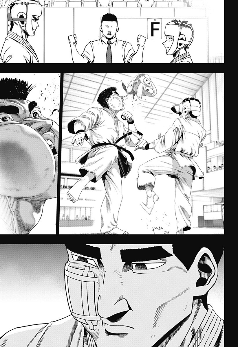 Muteki no Subaru Chapter 17 5ページ