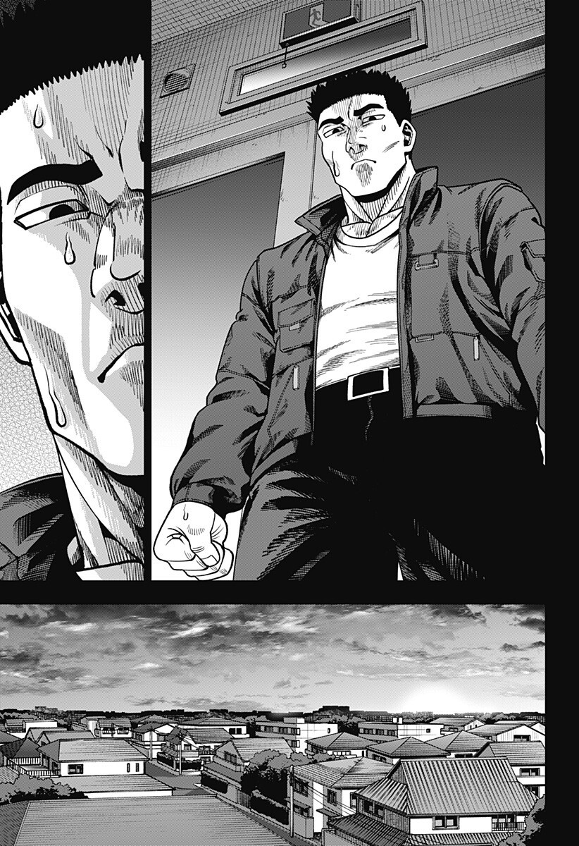 Muteki no Subaru Chapter 17 9ページ