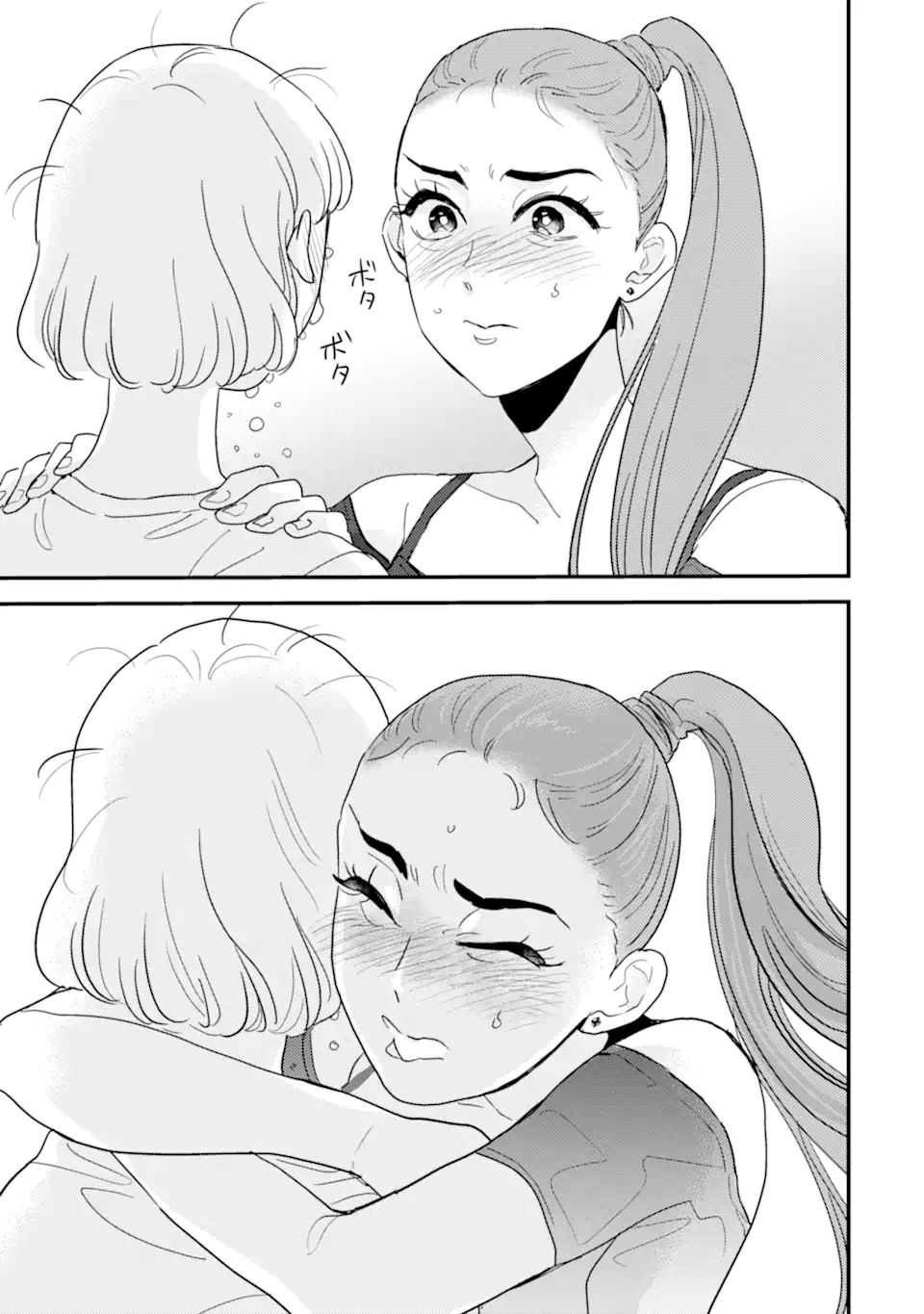 Oshi Sefu Oshi Seiyuu no Sex Friend-numa Chapter 14.2 8ページ