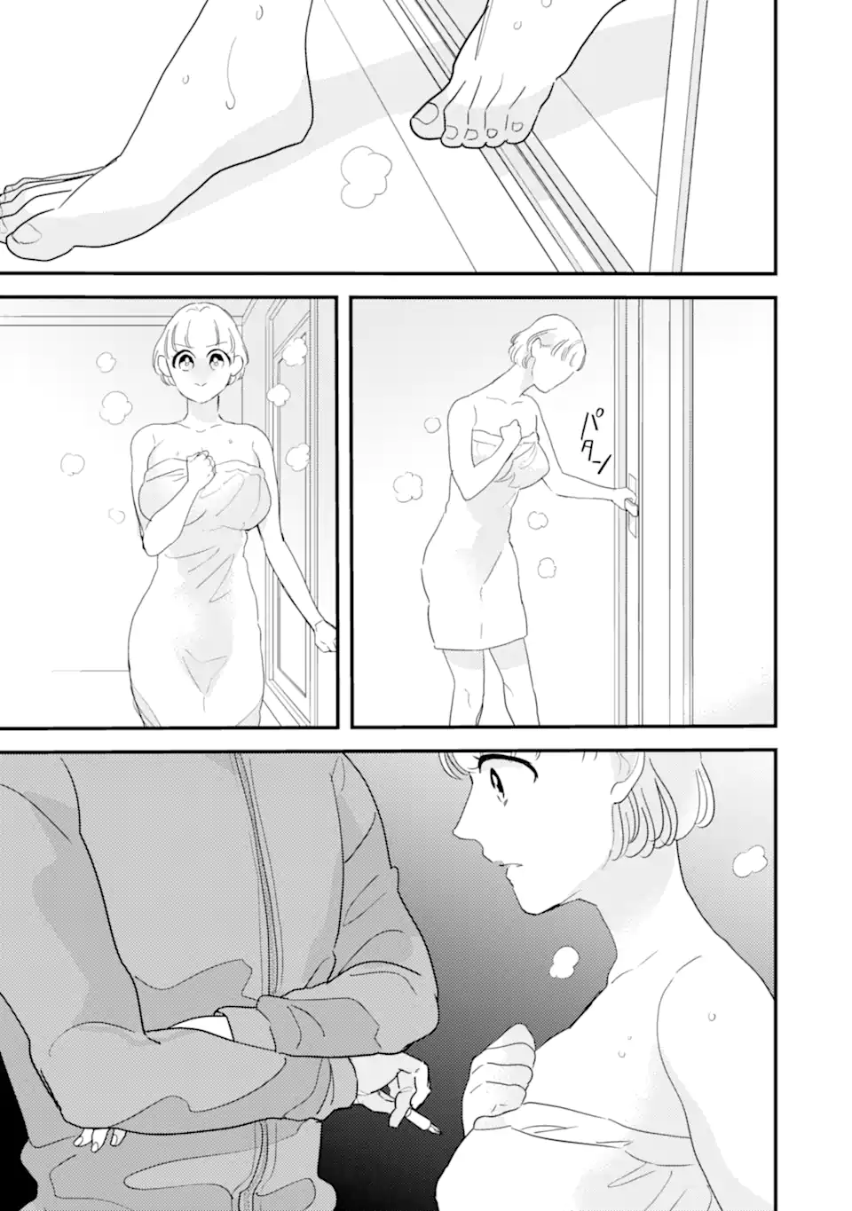 Oshi Sefu Oshi Seiyuu no Sex Friend-numa Chapter 15.1 5ページ