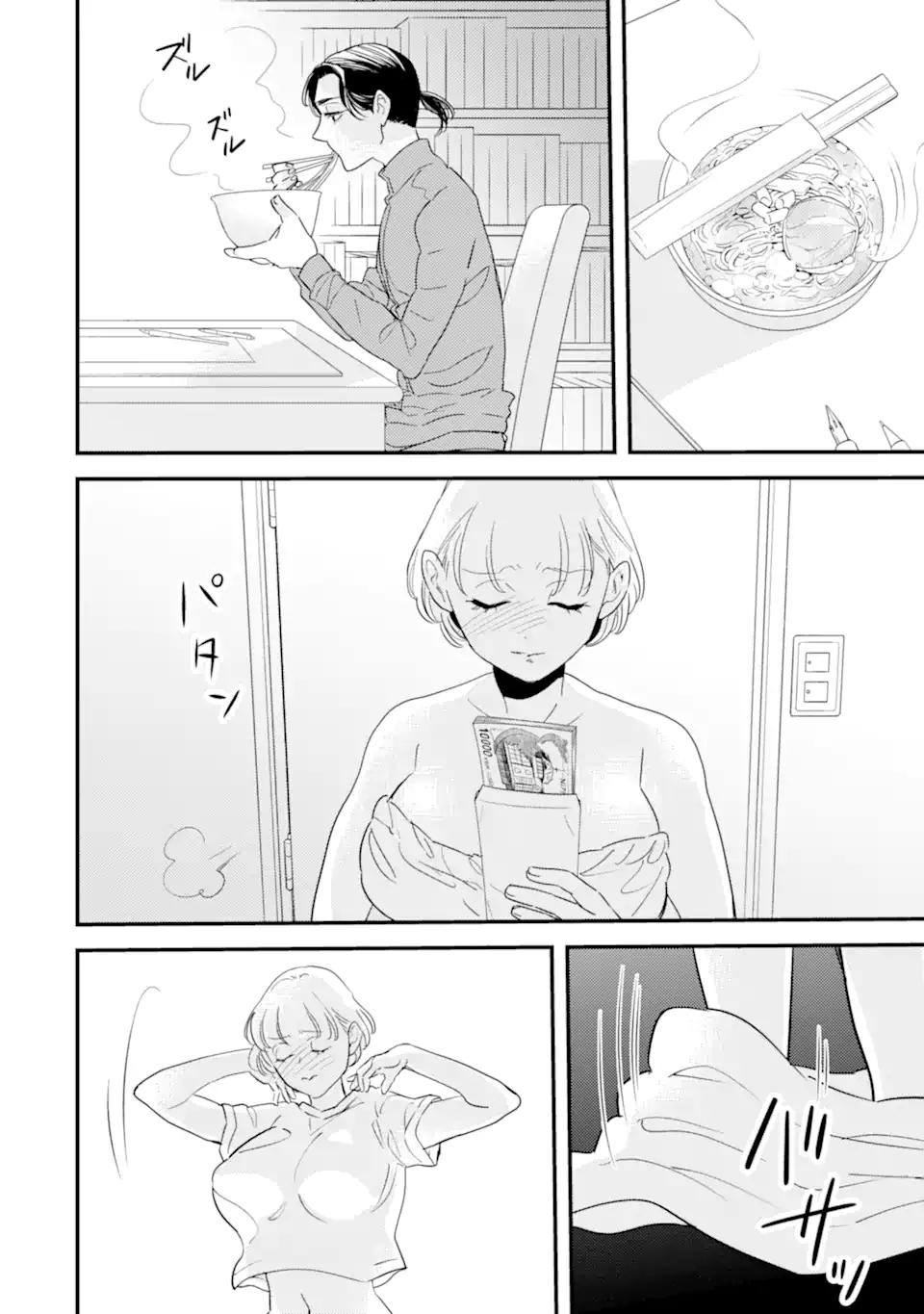 Oshi Sefu Oshi Seiyuu no Sex Friend-numa Chapter 15.3 10ページ