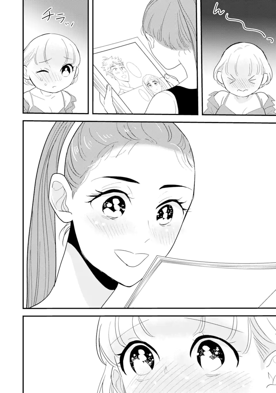 Oshi Sefu Oshi Seiyuu no Sex Friend-numa Chapter 16.2 1ページ