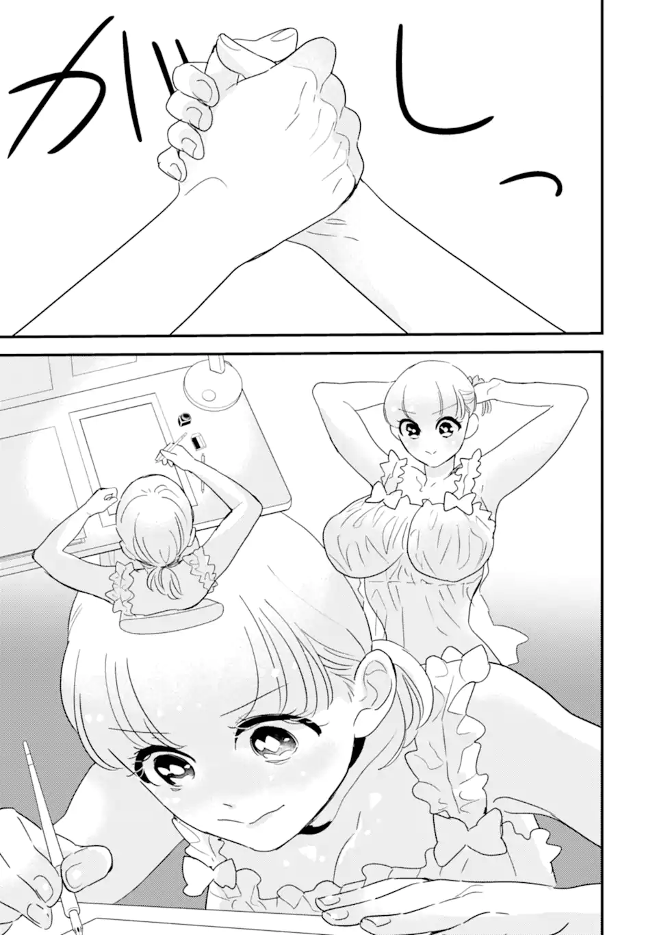 Oshi Sefu Oshi Seiyuu no Sex Friend-numa Chapter 16.2 4ページ