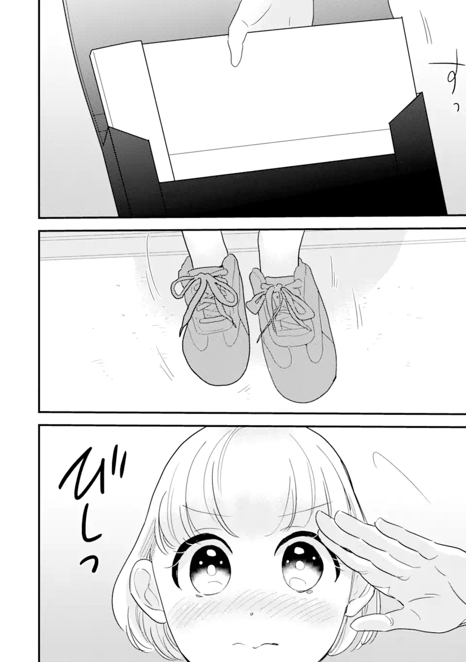 Oshi Sefu Oshi Seiyuu no Sex Friend-numa Chapter 16.2 5ページ